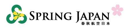 Spring Airlines Logo - Spring Airlines Japan | World Airline News