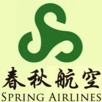 Spring Airlines Logo - best Spring Airlines image. Friends family, Asia