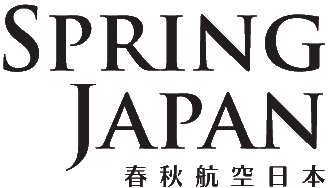 Spring Airlines Logo - File:Spring Airlines Japan Logo.png - Wikimedia Commons