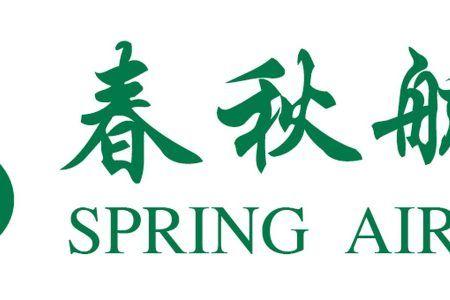 Spring Airlines Logo - Spring Airlines — aeronautica.online