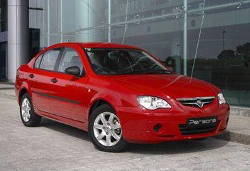 Malaysian Car Company Logo - Malaysia Unable to Protect Proton From Aging Product Lineup