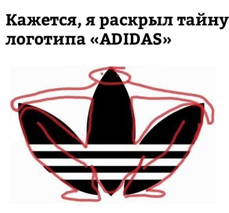 Funny Adidas Logo - i think i cracked the secret code of adidas logo”