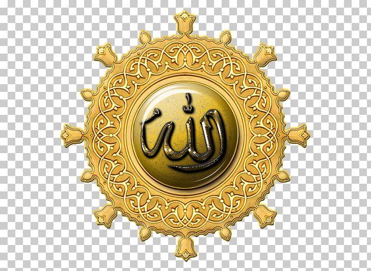 Gold Colored Logo - Al Masjid An Nabawi Kaaba Quran Mosque Islam, Allah, Round Gold