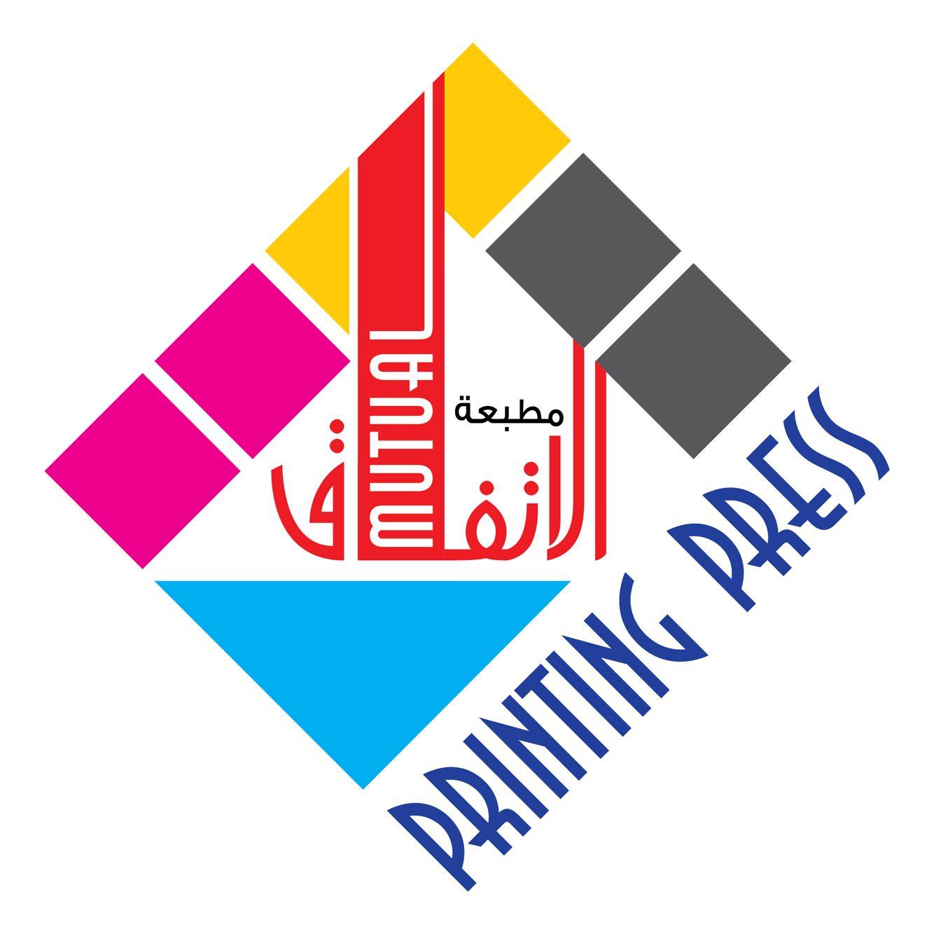 Printing Press Logo - Mutual Printing Press Logo | Designed by AR Muhsin | My Designed ...