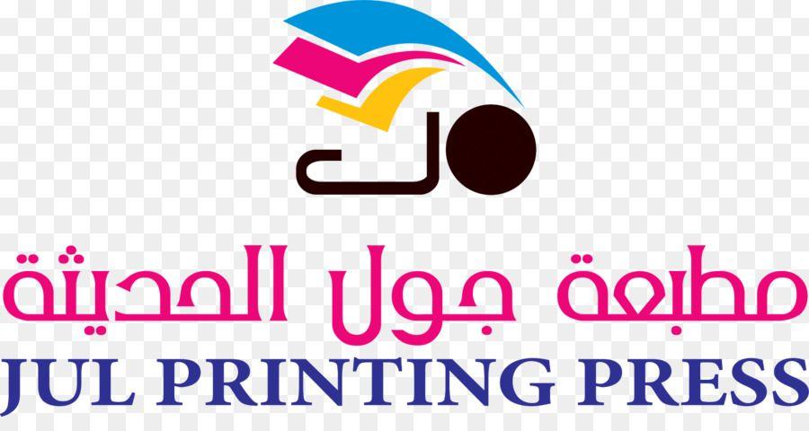 Printing Press Logo - Logo Jul Printing Press Offset printing png download