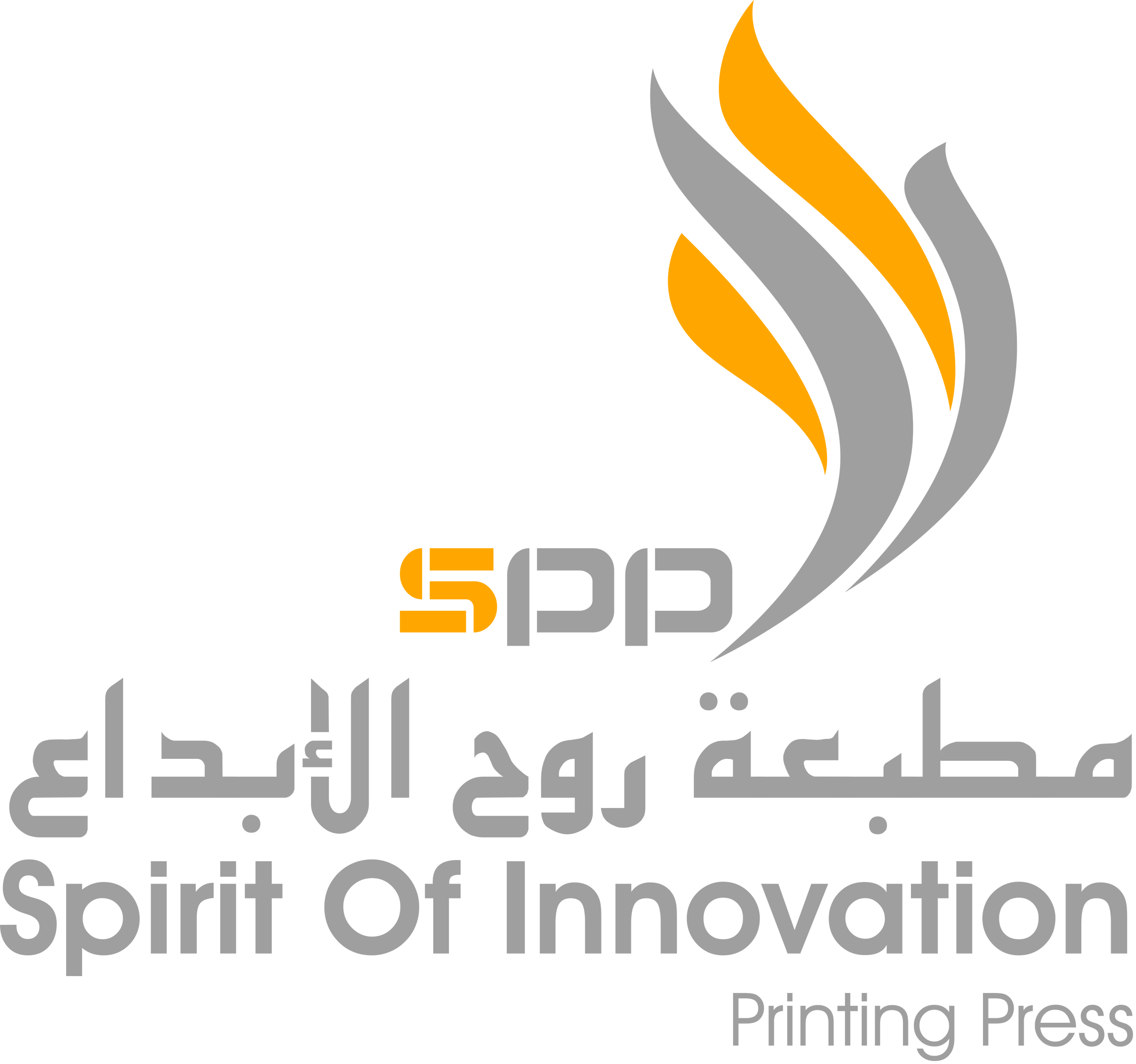 Printing Press Logo - Canvas Prints