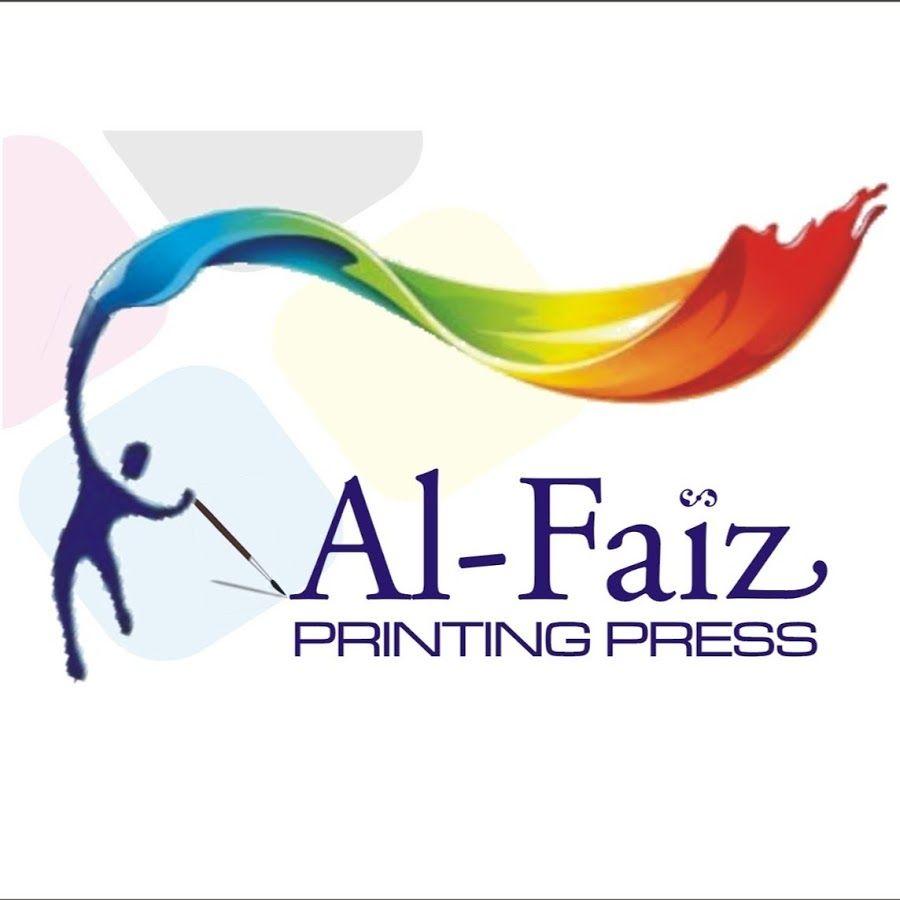 Printing Press Logo - Al Faiz Printing Press