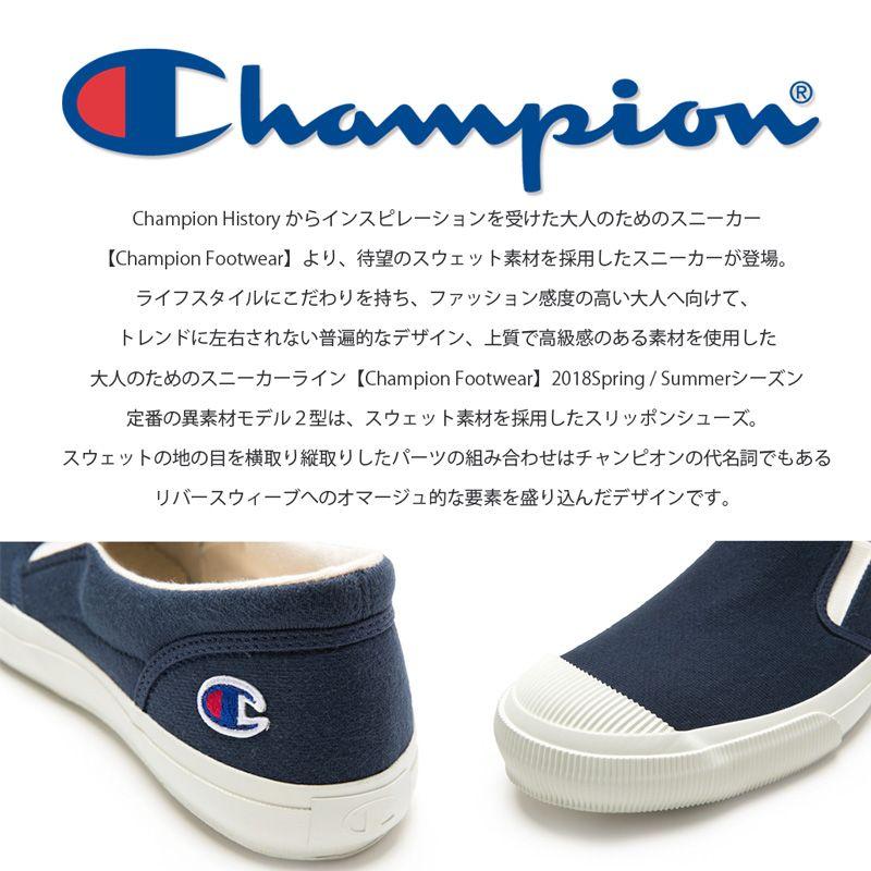 Champion Shoes Logo - Jeans Shop Classical Elf: Cloth for champion Champion Footwear ...
