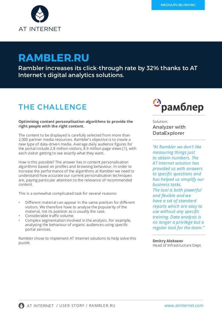 Rambler Media Logo - Rambler Increases Its Click Through Rate By 32% Thanks To AT Internet