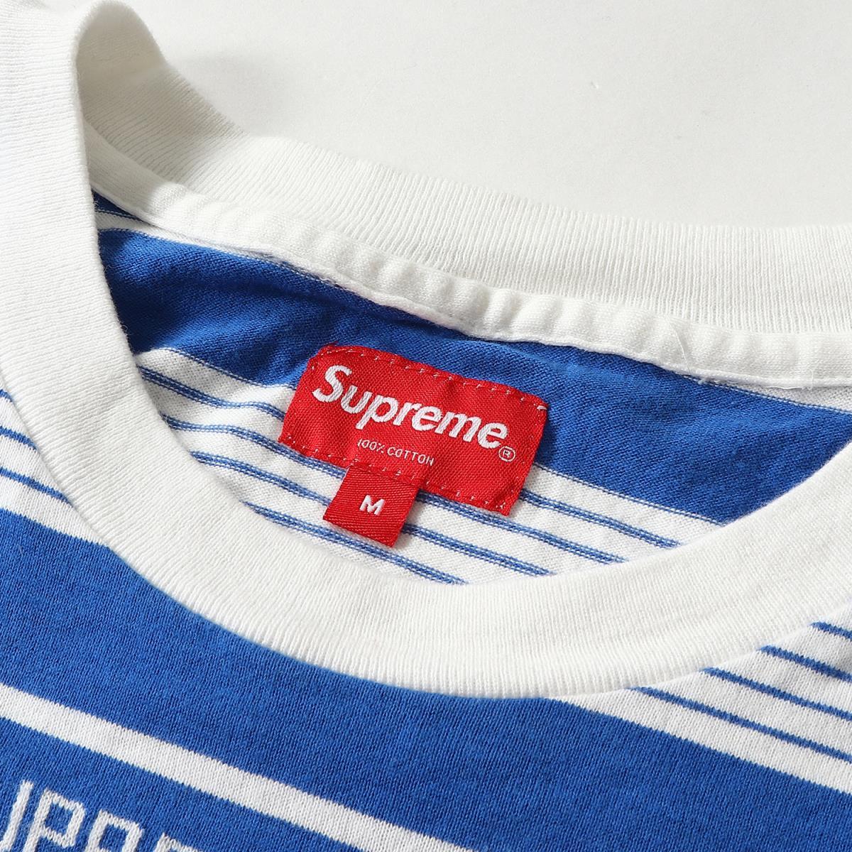 White and Blue Striped M Logo - BEEGLE by Boo-Bee: Supreme (シュプリーム) 17A/W jacquard logo ...