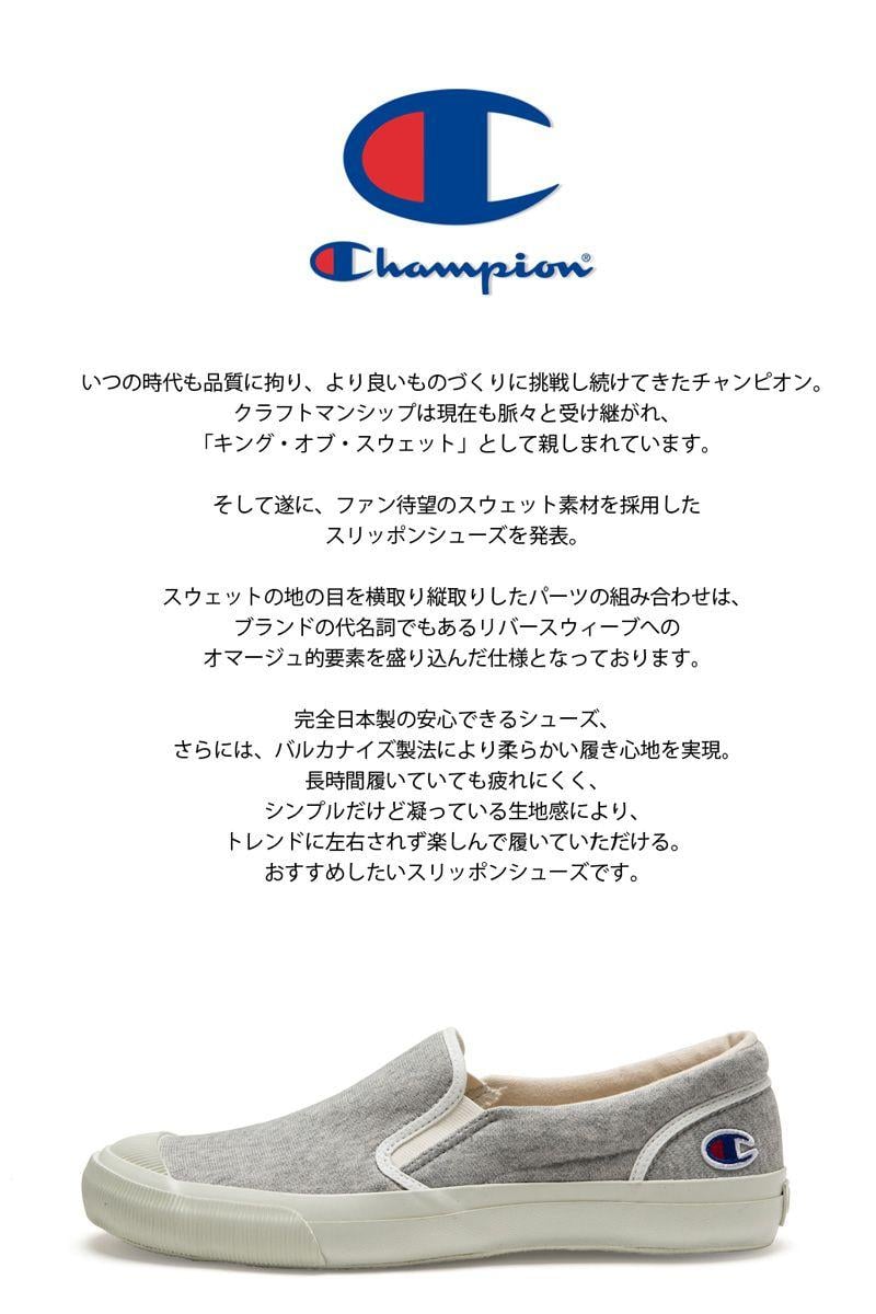 Champion Shoes Logo - Classical Elf: Cloth for champion Champion Footwear domestic