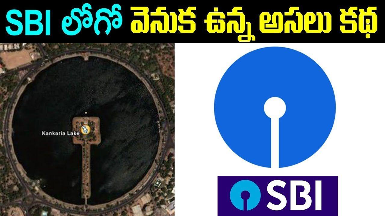State Bank of India Logo - SBI Logo వెనుక ఉన్న కథ | What's the Story behind State ...