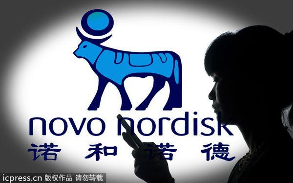 Novo Nordisk Logo - Novo Nordisk launches diabetes campaign in China |Companies ...