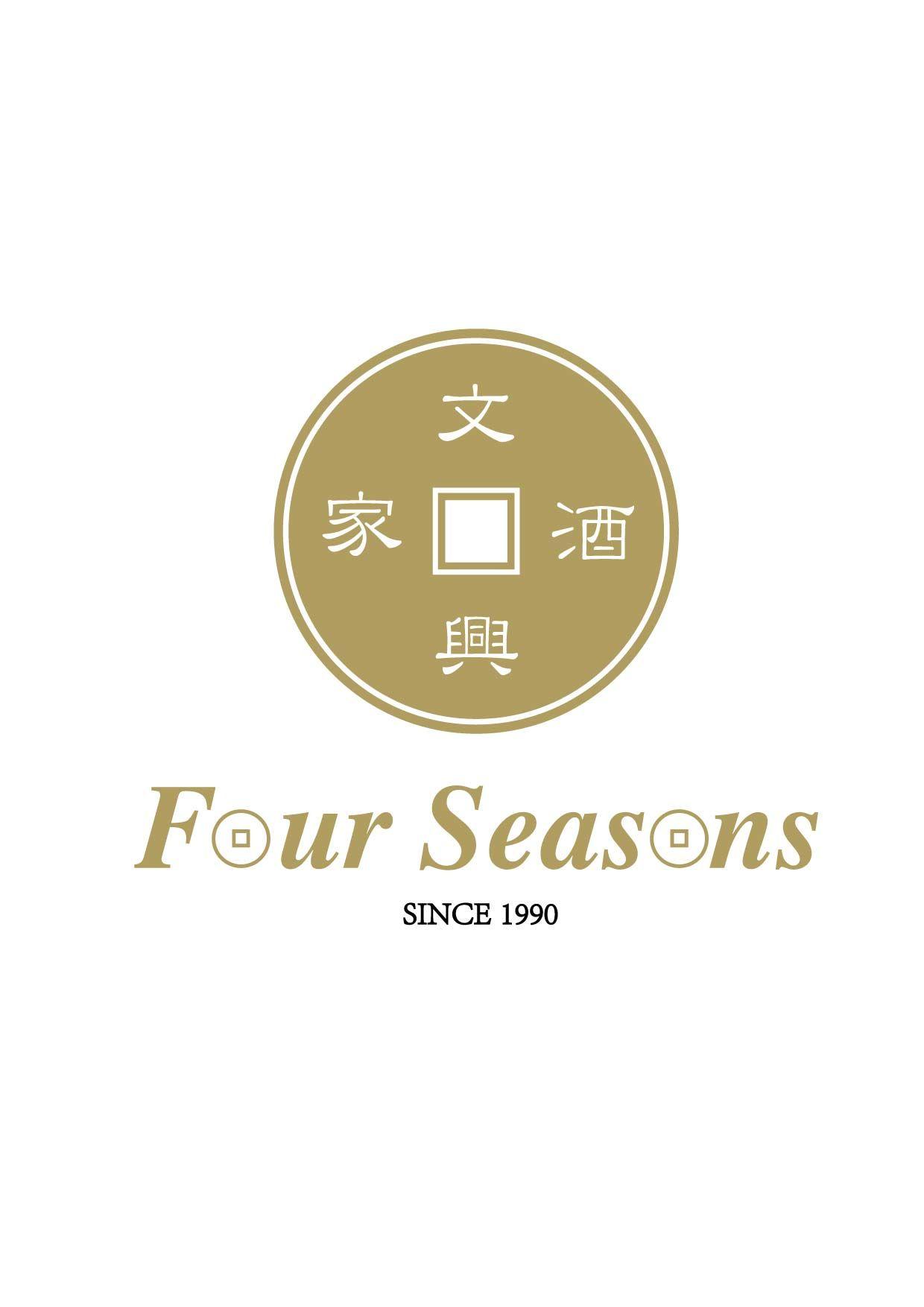 Seasons Logo - Four seasons logo - Bang Bang Oriental