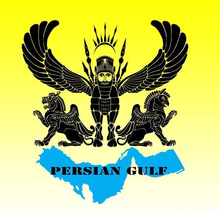 Persian Logo - Persian gulf Logos