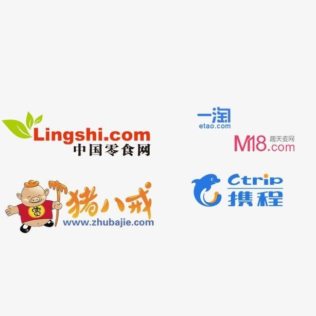 Ctrip Logo - Logo, Pig Network, Ctrip, A Scouring PNG and PSD File for Free Download