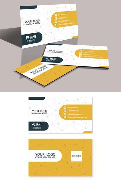 Yellow Flower Looking Company Logo - Creative simplicity yellow technology business style business card ...