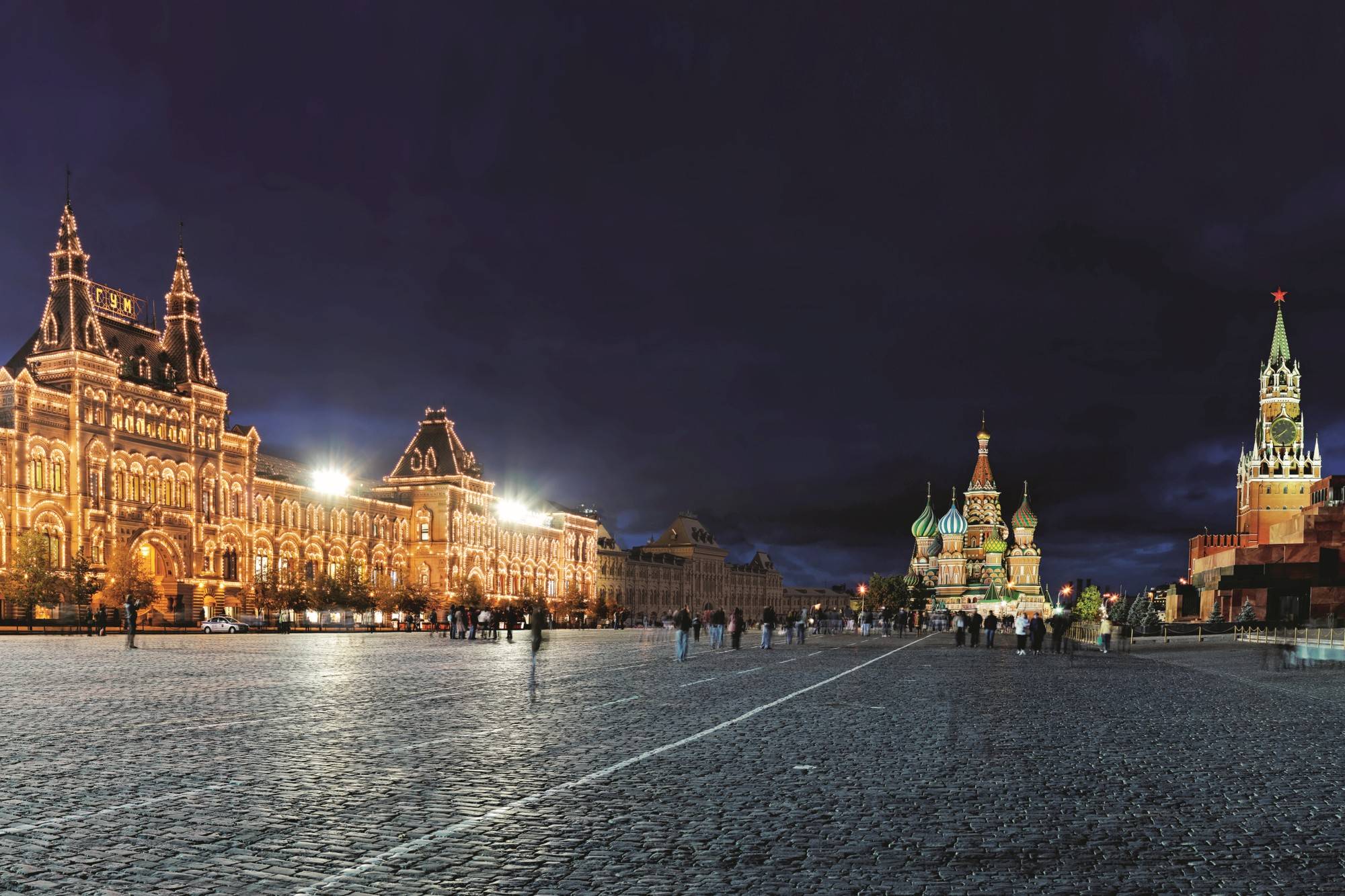 HH in Red Square Logo - GUM - The Home Department Store of the Country. The official site of ...