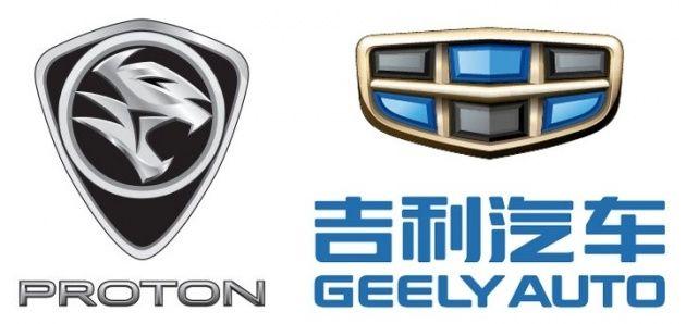 Proton Logo - New Proton-Geely JV opens China market | The Mole