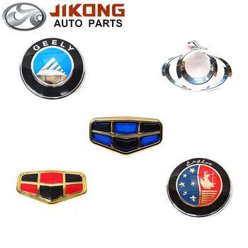 Geely Logo - Geely Car Grill Emblem Badges Auto Brands Logo Signs For Geely Ck Mk ...
