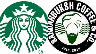 Mini Printable Starbucks Logo - Medium Starbucks Logo - Clipart & Vector Design •