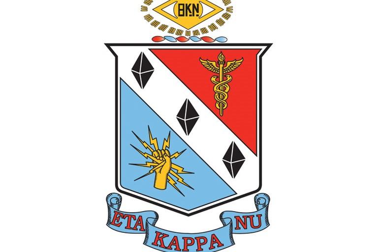 Hkn Logo - University Chapters - IEEE Eta Kappa Nu