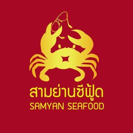 Seafood Restaurant Logo - Logo of Samyan Seafood Restaurant, Bangkok