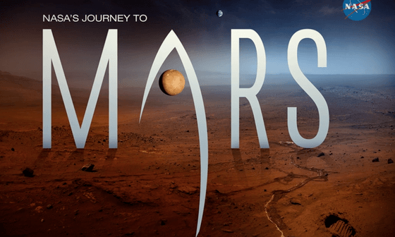 NASA Mars Logo - Years of Mars Exploration