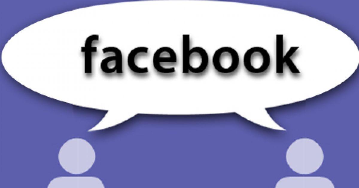 Facebook New Word Logo - Facebook is the new word of mouth marketing
