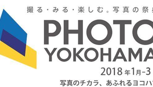 Japan 3 Photography Logo - Exhibitions