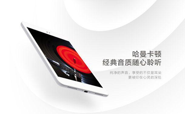 Jingdong Logo - Jingdong's JDTab Released: 2K Display, Large Battery, Flyme OS ...