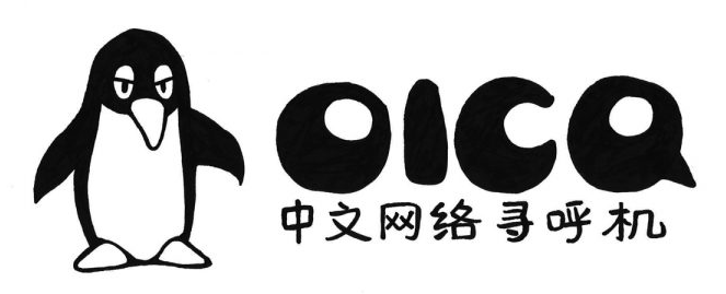 QQ Logo - QQ: The biggest digital platform you've never heard of - ClickZ