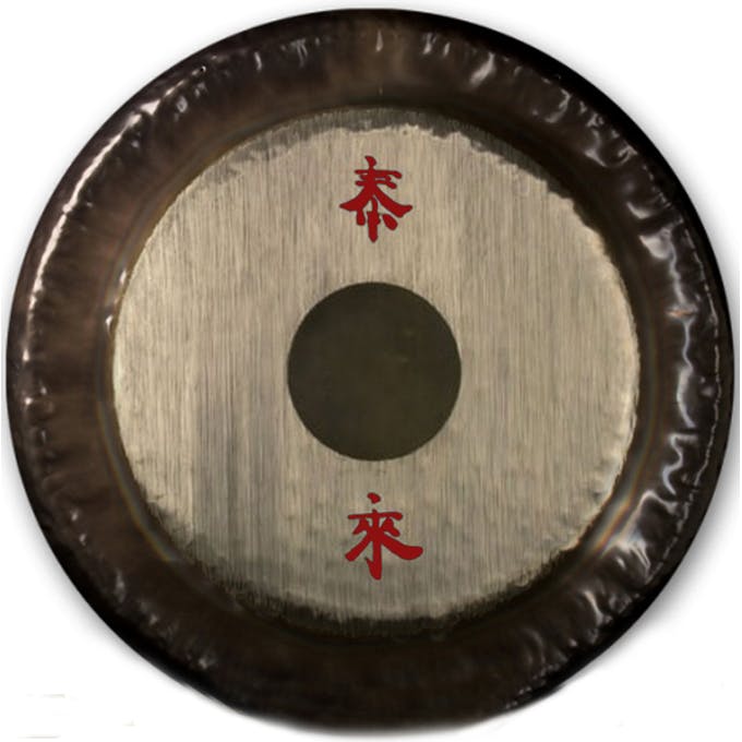 Brown Tree Circle Logo - PAISTE 50 Symphonic Gong - Red Tai Loi Logo - Andertons Music Co.