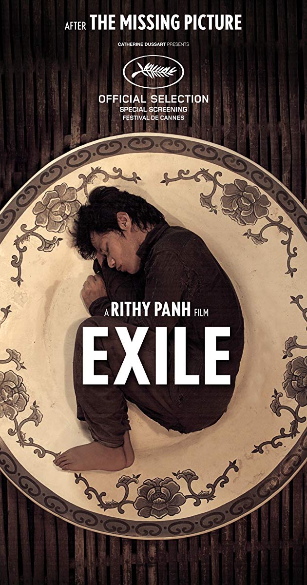 Exile Oval Logo - Exil (2016)