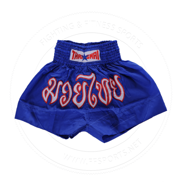 Blue Boxing Logo - THAI SMAI: ThaiSmai Nylon Muay Thai Logo Blue Boxing Shorts