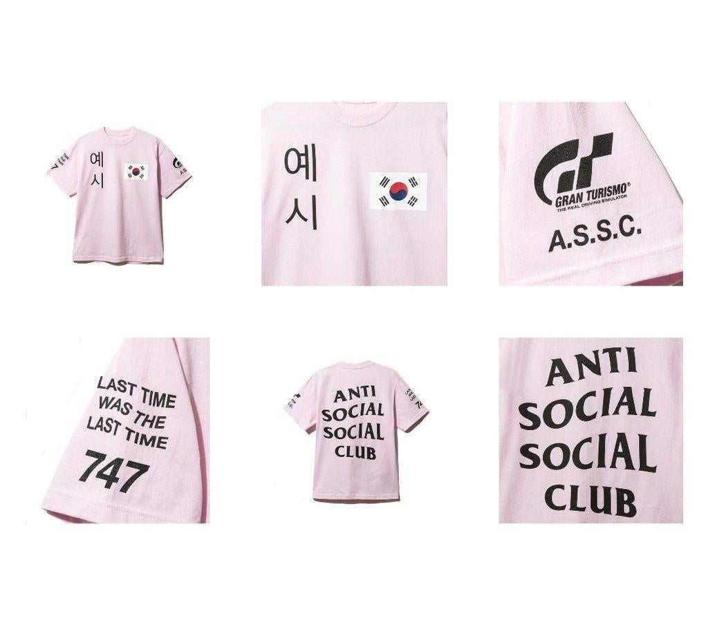 Anti Social Social Club Last Time Last Time Was Logo - Grand Tourismo Anti-social social club Tee – CustomizerDepot