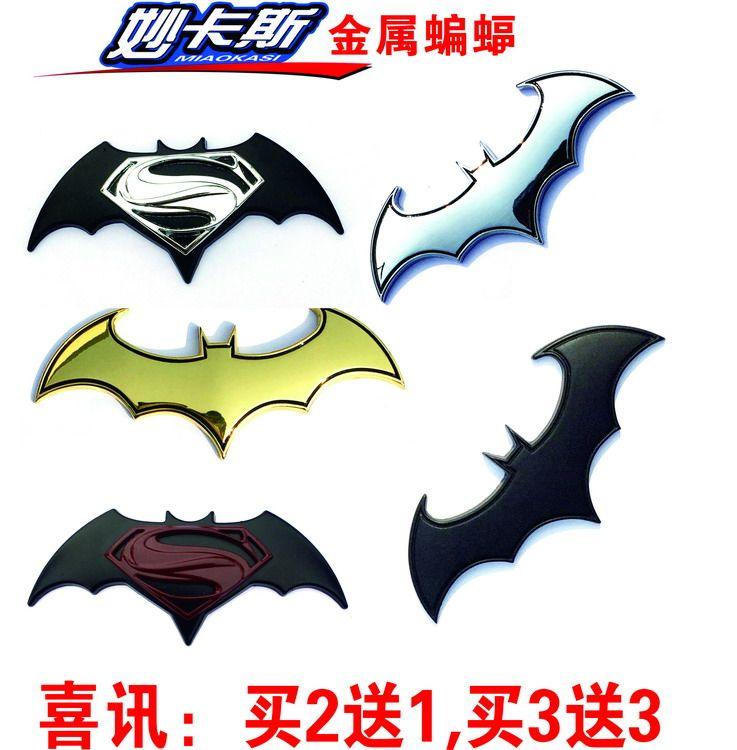 3D Bat Logo - China 3d Bat Stickers, China 3d Bat Stickers Shopping Guide at ...