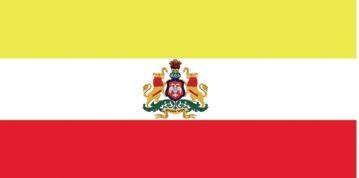 Red Yellow White Logo - Panel comes up with yellow, white and red flag for State- The New