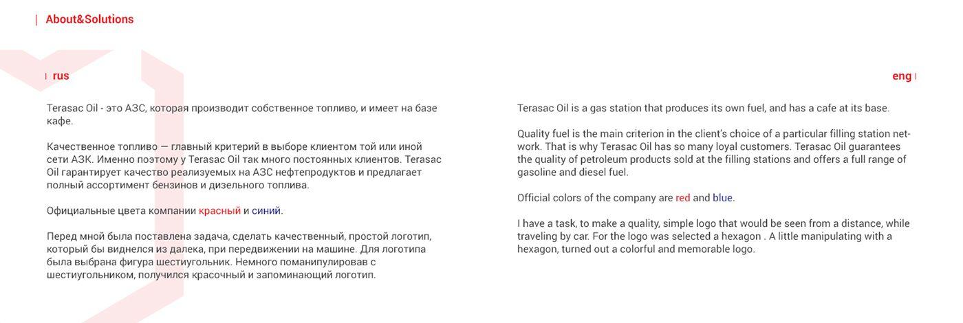 White and Red Filled Hexagon Logo - Terasac Oil | Logo&Branding on Behance