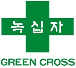 Green Cross Logo - File:Green Cross logo.jpg - Wikimedia Commons