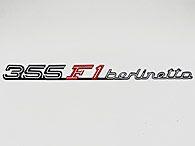 Berlinetta Logo - Ferrari Logo Script/355 F1 berlinetta : Italian Auto Parts & Gagets