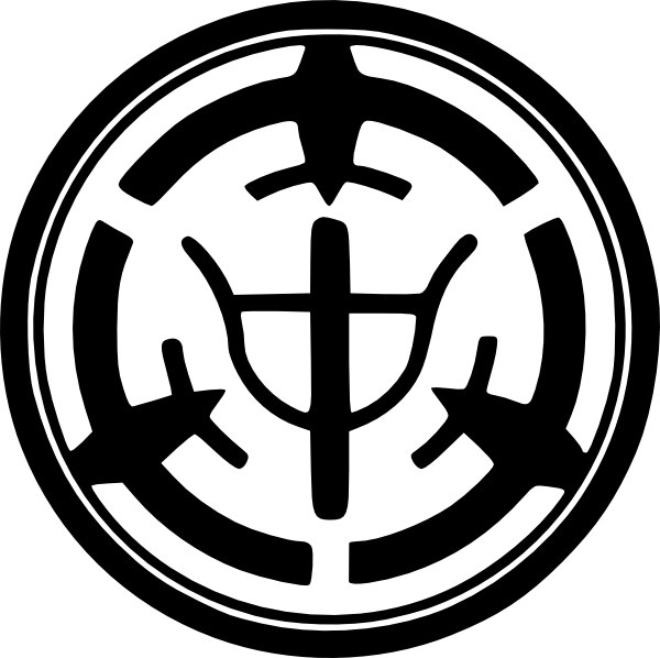 Aircraft Manufacturer Logo - Nakajima Aircraft Company | World War II Wiki | FANDOM powered by Wikia