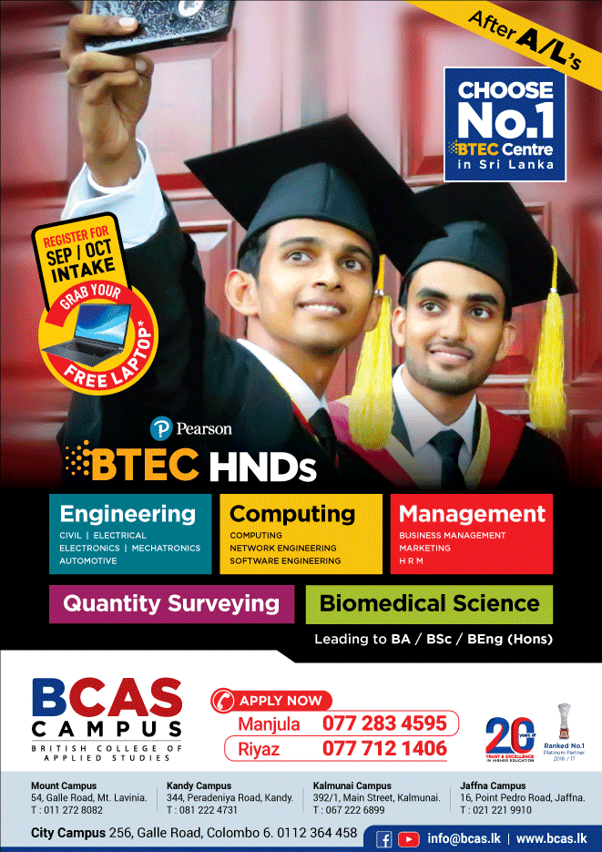 Bcas Campus Logo - Get Register with BCAS Today and get a free Laptop BCAS Campus ...