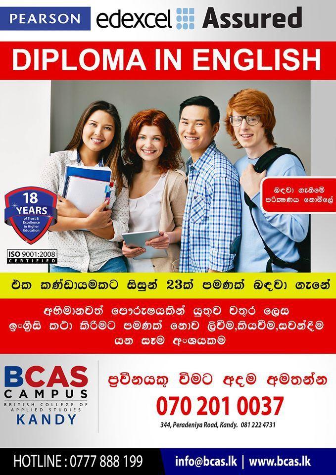 Bcas Campus Logo - Learn your English Language with BCAS Kandy Campus | KandyPromo.com