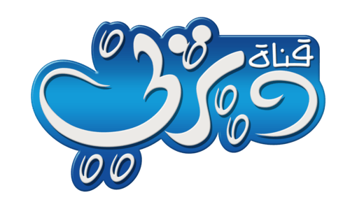Disney XD HD Logo - Disney Channel (Middle East)