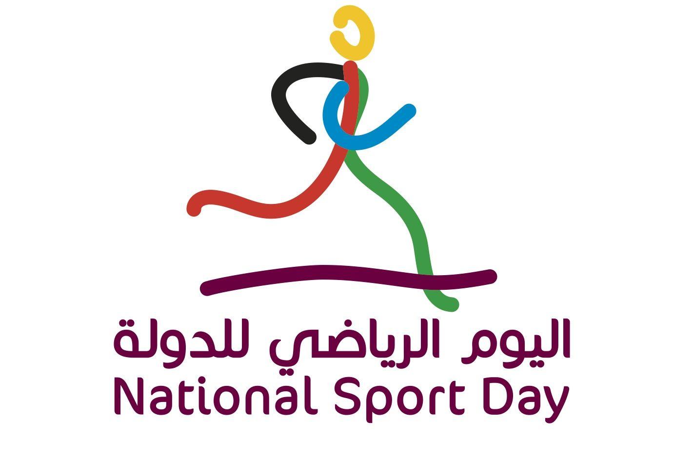 Country Sports Logo - Qatar National Sports Day 2014 - Marhaba l Qatar's Premier ...