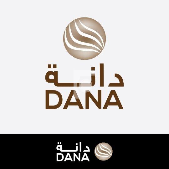 Sample Arabic Logo - Dana Arabic & English Readymade Company Logo Design Template - Logo ...