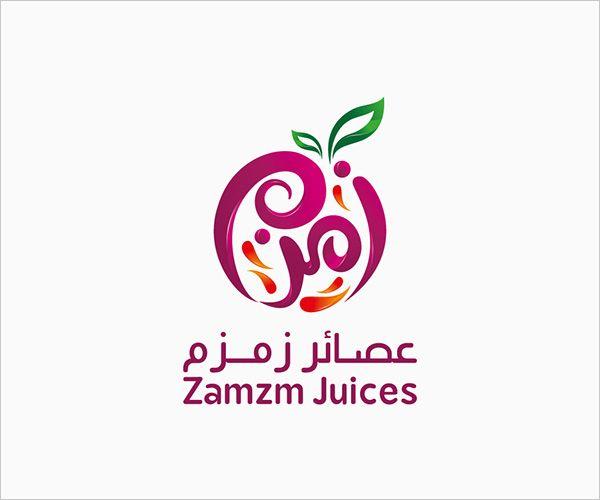 Sample Arabic Logo - List of Synonyms and Antonyms of the Word: logo design examples
