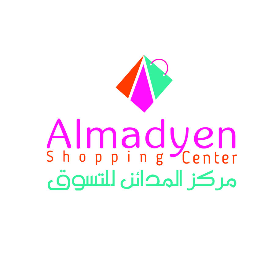 Sample Arabic Logo - Entry #44 by designgale for Logo and Stationery ( Arabic & English ...