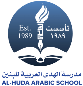 Sample Arabic Logo - About Al-Huda School | Al-Huda Arabic School